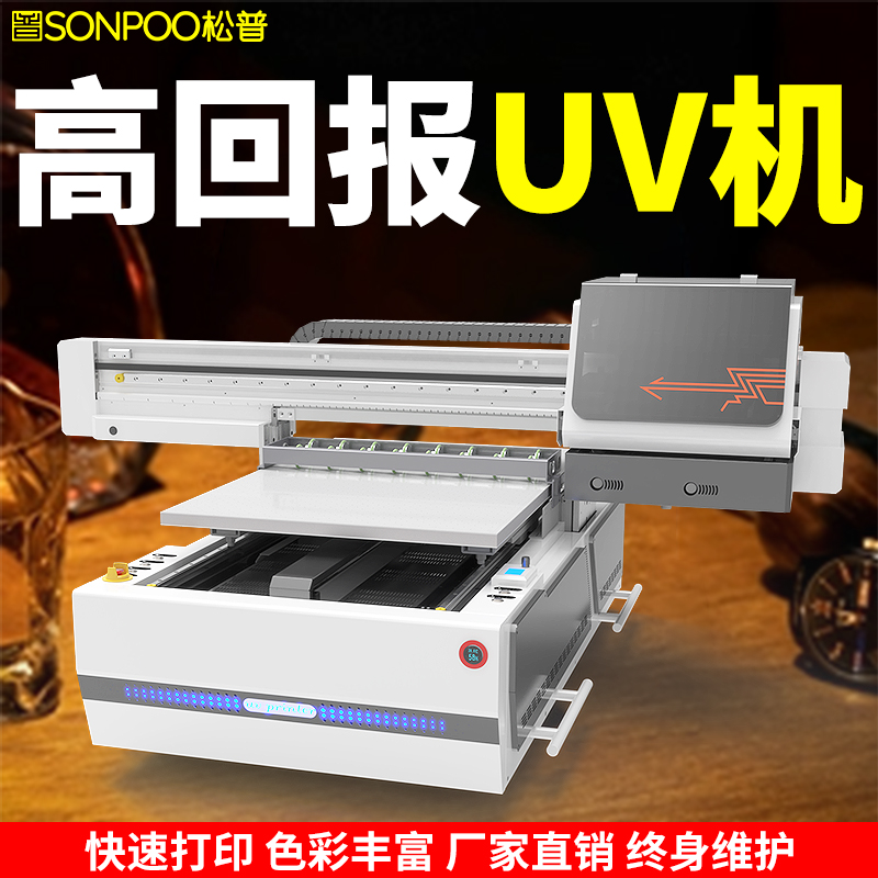 6090 UV平板打印機：跨界王者的家居裝飾新勢力(圖3)
