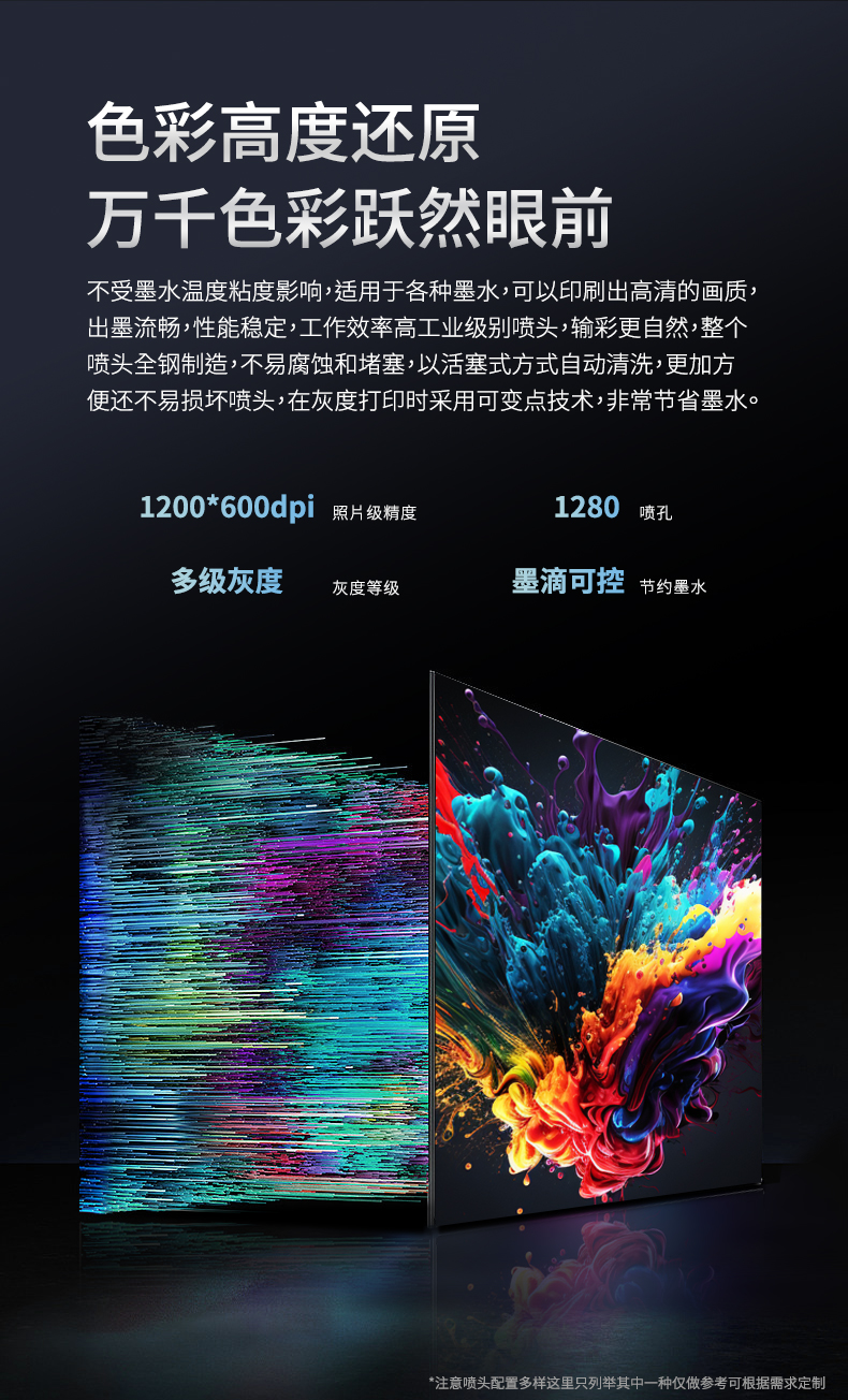 CC視覺定位全自動(dòng)流水線視覺uv打印機(jī)涂色機(jī)(圖2)