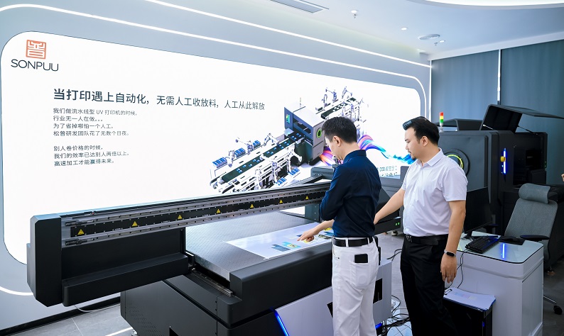 著名企業(yè)顧問劉潤走進松普智能，關(guān)注uv印刷設(shè)備如何借京東智谷”上樓進化“(圖3)